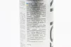 Засіб для очищення оббивки салону (піна) "TEXTILE FOAM CLEANER", 650ml, МОТОХІМІЯ, YQ-304623 - 3