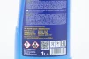 Рідина охолоджуюча -40&deg;C "АНТИФРИЗ АG11" блакитний, 1L, МОТОХІМІЯ, YQ-304092 - 3