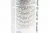 Смазка проникающая (аналог WD-40) "MULTIFUNCTION smart", аэрозоль 450ml, МОТОХІМІЯ, YQ-304580 - 3