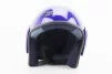 Шлем открытый HK-215, синий (незначительные отличия рисунков, возможны дефекты покраски), ШОЛОМИ, YQ-360128 - 4