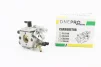 Карбюратор 4500/5200 с подкачкой, Тип 2, FIX-205740 - 1