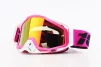 Очки кроссовые/эндуро/АТV, бело-розовые (зеркальное стекло), FIX-207488 - 1