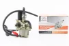 Карбюратор Honda TACT, от 2шт -5%, FIX-204438 - 1