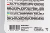 Олива 4T 20W-50 - мінеральна універсальна "Safari", 1L, FIX-206609 - 3