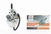 Карбюратор ALPHA 110cc-125cc, D=22, FIX-319259 - 1