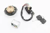 Замки к-кт (зажигания + руля + крышка бака круглая), FIX-319266 - 2