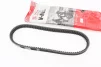 Ремень 918x22, FIX-313075 - 1