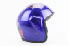 Шолом відкритий HK-215, СИНІЙ (незначні відмінності малюнків, можливі дефекти фарбування), FIX-360128 - 3