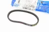Ремень 664х16,5 Honda TACT50, FIX-363069 - 1