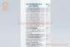 Змазка для супортів "BRAKE CALIPER GREASE", аерозоль 320ml (XB40019), МОТОХІМІЯ, YQ-304863 - 3
