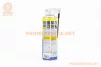Змазка проникаюча (аналог WD-40) універсальна, 2-позиційний аерозоль 300ml (XA30014), МОТОХІМІЯ, YQ-304853 - 2