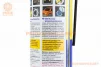 Змазка проникаюча (аналог WD-40) універсальна, 2-позиційний аерозоль 300ml (XA30014), МОТОХІМІЯ, YQ-304853 - 3