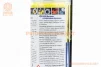Змазка проникаюча (аналог WD-40) універсальна, аерозоль 150ml (XA30014), МОТОХІМІЯ, YQ-304852 - 3