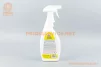 Очисник пластикових деталей "PLASTIC CLEANER", тригер 500ml (XB40411), МОТОХІМІЯ, YQ-304868 - 2