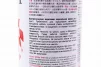 Краска акриловая №7 "КОРИЧНЕВЫЙ", Аэрозоль 400ml, FIX-304252 - 2