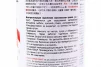 Краска акриловая №15 "ГОЛУБОЙ", Аэрозоль 400ml, FIX-304242 - 2