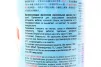 Лак тонирующий №67 "КРАСНЫЙ", Аэрозоль 400ml, FIX-304250 - 2