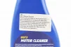 Очиститель моторного отсека "MOTOR CLEANER", тригер 500ml, FIX-209857 - 3