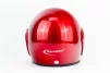 Шлем открытый U-122 M, красный глянец, ШОЛОМИ, YQ-360461 - 5