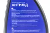 Засіб для розморожування скла "АНТИЛІД", тригер 500ml, МОТОХІМІЯ, YQ-304763 - 2