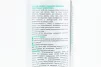 Очисник знежирювач універсальний, антисилікон, аерозоль 400ml, МОТОХІМІЯ, YQ-304897 - 3
