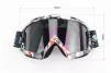 Очки кроссовые/эндуро/АТV, разноцветные (затемненное стекло), FIX-210739 - 4