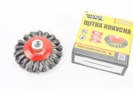 Щетка конусная М14 D-100мм из плетеной проволоки 19-8010, FIX-703078