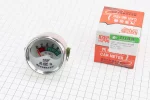 Указатель давления масла 0-10 х0,1мРа, D-53mm Тип 1, FIX-608160