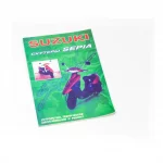 Руководство по ТО и ремонту "Скутер SUZUKI Sepia", поліграфія, YQ-301293