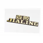 Накладка бака " JIALING", ALPHA, YQ-502402