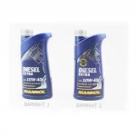 Масло 4T 10W-40 полусинтетическое дизельное "DIESEL EXTRA", 1L, Різне-м/б, YQ-304076