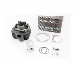 Цилиндр к-кт (цпг) 2Трем 50cc-40мм (высота цилиндра 64/87мм) (палец 12) Stels, 2Т-РЕМІНЬ, YQ-312111