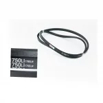 Ремень SPВ-1750, M175/195N, YQ-624423