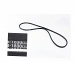 Ремень SPВ-1830, M175/195N, YQ-604367