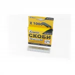 Скобы 12мм, R53, к-кт 1000шт (41-0112), Витратні матеріали, YQ-703237