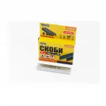 Скобы закалённые 10мм, R53, к-кт 1000шт (41-0310), Витратні матеріали, YQ-703240