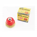 Щётка торцевая М14 D-65мм из латунированной рифлёной проволоки (19-7106), Витратні матеріали, YQ-703084