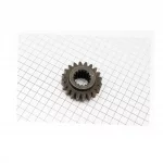 Шестерня вала отбора мощности Z-15/20 Jinma 200/204/240/244 (184.37.403-1), Jinma, YQ-620139