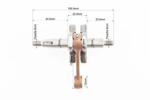 Коленвал 1E36F шатун жёлтый, ТРИМЕР, YQ-213550