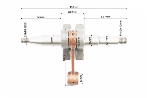 Колінвал 340/345/350, Б/П-HUSQWARNA, YQ-204390