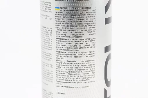 Засіб для очищення оббивки салону (піна) "TEXTILE FOAM CLEANER", 650ml, МОТОХІМІЯ, YQ-304623
