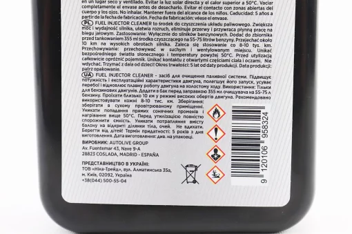 Присадка к топливу, очиститель топливной системы инжектора "FUEL INJECTOR CLEANER" 355ml, МОТОХІМІЯ, YQ-304651