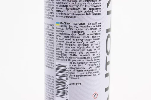 Средство для защиты фар от пожелтения и изменения цвета "HEADLIGHT RESTORER", 200ml, МОТОХІМІЯ, YQ-304654