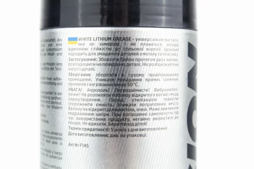 Змазка багатоцільова літієва (біла) "WHITE LITHIUM GREASE", аерозоль 450ml, МОТОХІМІЯ, YQ-304659