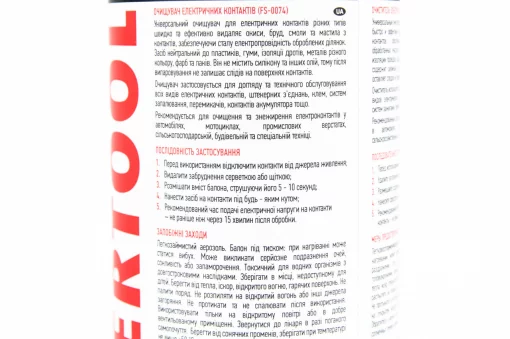 Очиститель электрических контактов, аэрозоль 400ml (FS-0074), МОТОХІМІЯ, YQ-304661