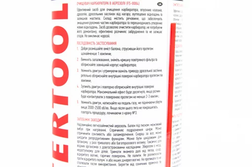 Очисник карбюратора "CARBURETOR CLEANER", аерозоль 400ml (FS-0084), МОТОХІМІЯ, YQ-304662