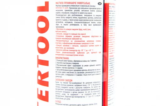 Змазка проникаюча (аналог WD-40), аерозоль 200ml (FS-4020), МОТОХІМІЯ, YQ-304669