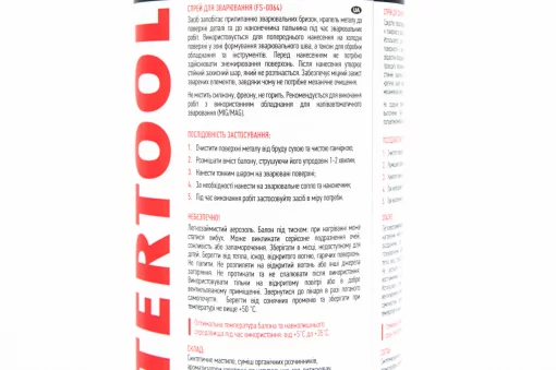 Спрей для сварки, аэрозоль 400ml (FS-0064), МОТОХІМІЯ, YQ-304678