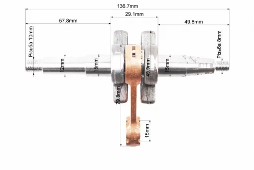 Коленвал 4500/5200, шатун жёлтый, Б/П-GoodLuck, YQ-205238