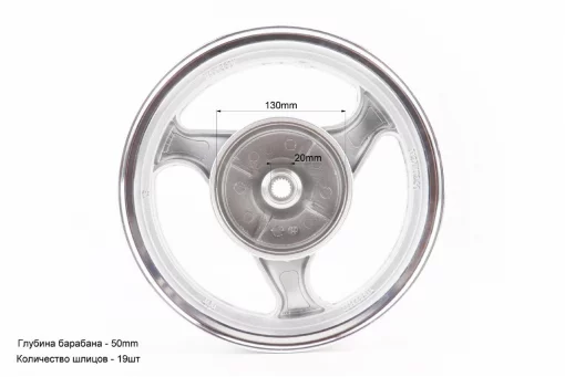 Диск задний литой MT2,50x12 Z19 для 4Т (бараб. торм., d-130мм) "3 луча", серый, ДИСКИ, YQ-306066